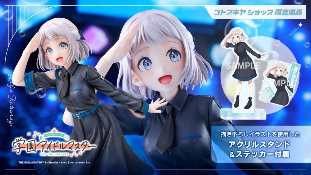 コトブキヤショップ限定DX版