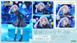 『葛城リーリヤ-白線-』