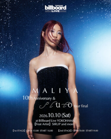 MALIYA、初登場のビルボードライブ横浜でデビュー10周年公演開催　バンド編成＆第1弾ゲストにSIRUP