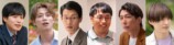 『おちたらおわり』にレインボー 池田直人らの画像