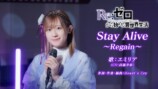 『リゼロ』4th season奪還編ビジュアル公開の画像