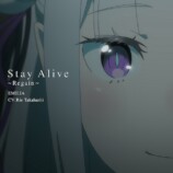 『リゼロ』4th season奪還編ビジュアル公開の画像