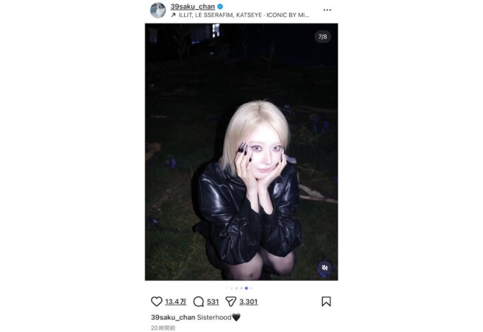 LE SSERAFIM SAKURA、オールブラックの美しいショートパンツ姿　「イケメン」「映画化希望です」