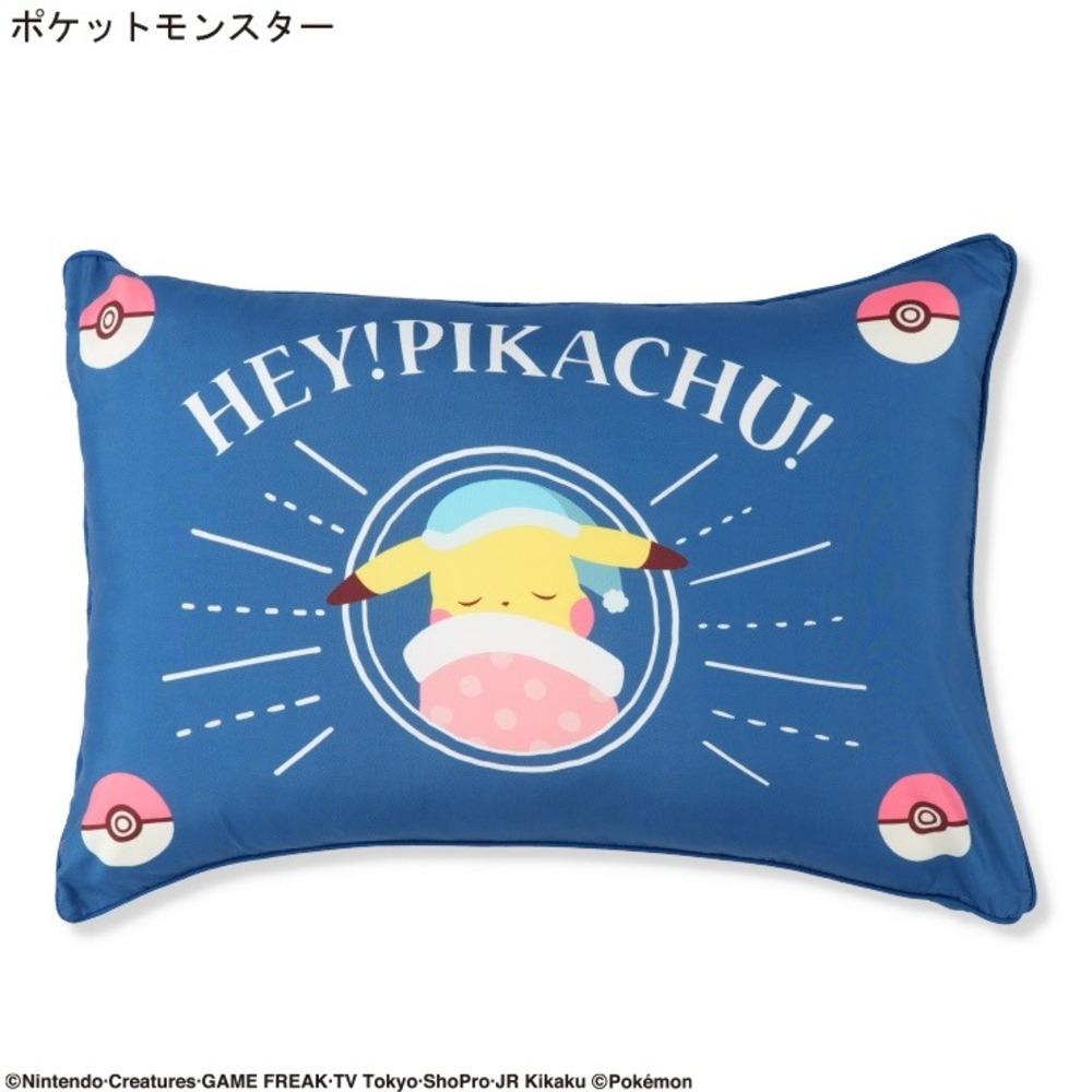 枕カバー