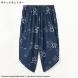 メンズ　アラジンパンツ
