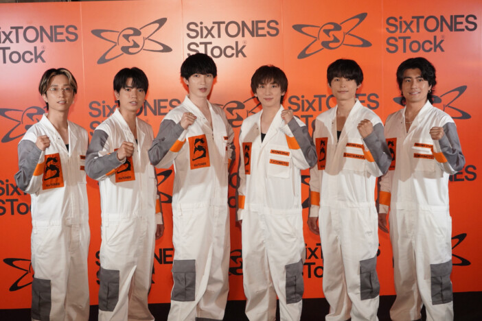 SixTONES、6周年展示イベントにはSnow Manに来てほしい? 「デビュー前からずっと一緒にやってきたんで」