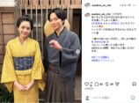 早坂美海＆林裕太、ハートポーズに挑戦？の画像