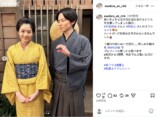 早坂美海＆林裕太、ハートポーズに挑戦？の画像
