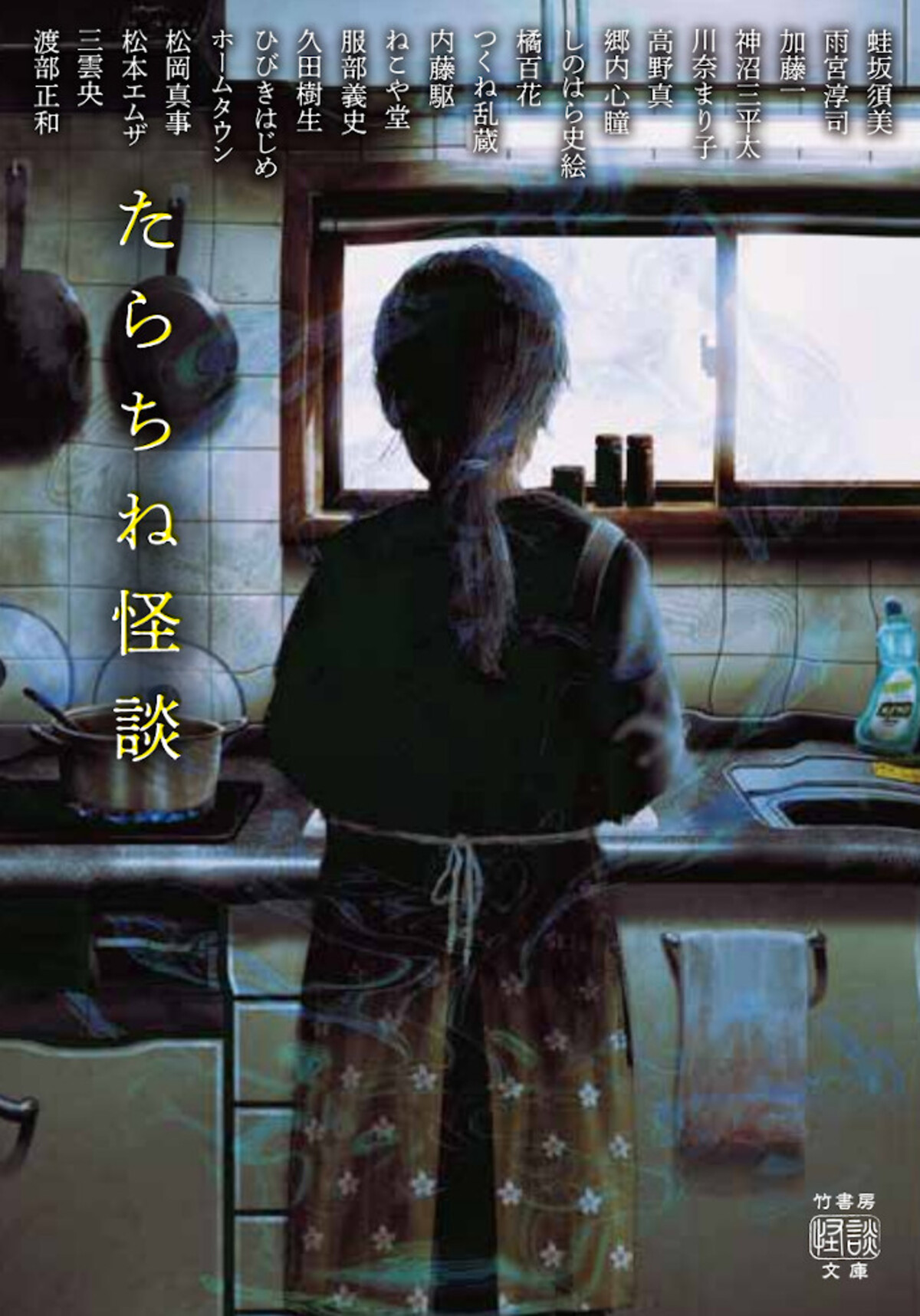 竹書房の怪談文庫フェア『書影回廊』開催の画像