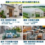 使用用途