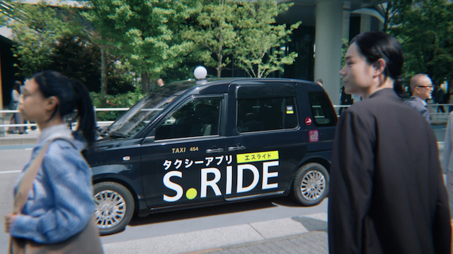 S.RIDE®『先に行くなら』篇より