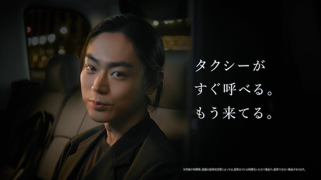 S.RIDE®『先に行くなら』篇より