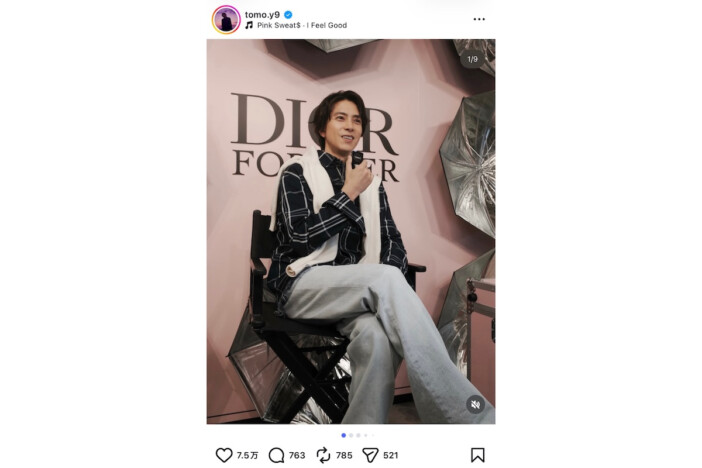 山下智久、DIORのイベントオフショに反響