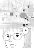 『やまとは恋のまほろば』最終第9巻が刊行の画像