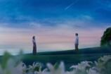 福原遥主演『あの星』予告編＆場面写真の画像