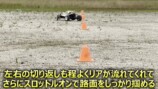 「グラスホッパー」初代とⅡの走行比較