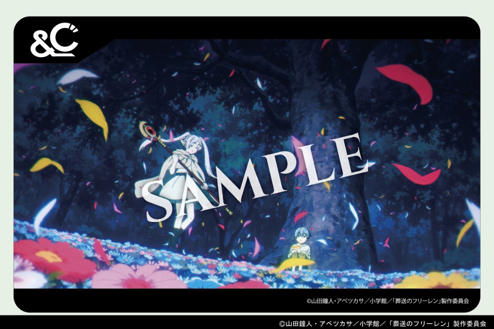 ギャランティーカード　花畑を出す魔法