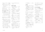 『芸術の発見　AI時代の生きる条件』刊行の画像