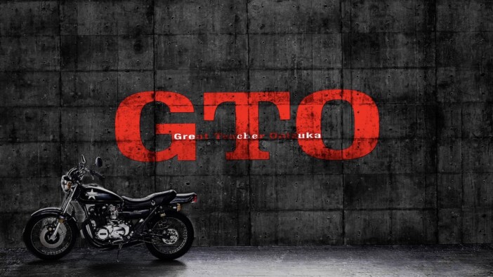 反町隆史主演『GTO』90秒トレーラー公開 生徒役オーディションの裏側に密着した企画も