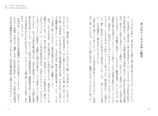 『AI時代の“伸びる子”の育て方』の画像