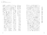 『AI時代の“伸びる子”の育て方』の画像