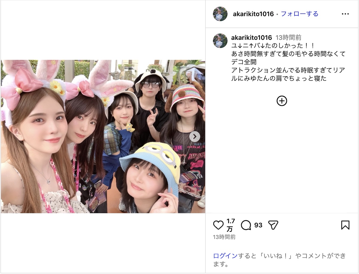鬼頭明里、ラブライブ！メンバーとユニバ満喫の画像