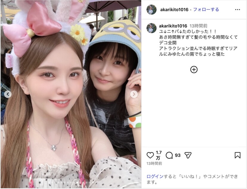 鬼頭明里、ラブライブ！メンバーとユニバ満喫