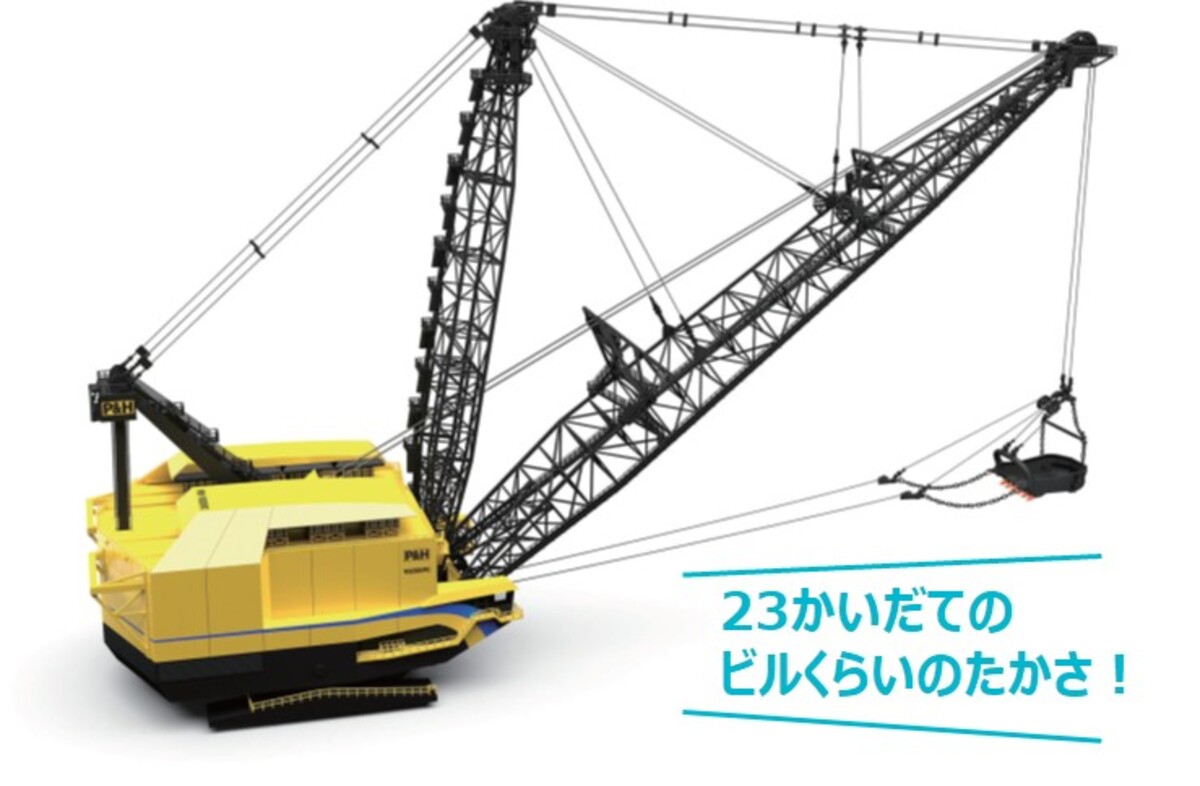 コマツの建設機械図鑑6月26日発売の画像