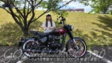 「ゴアンクラシック350」に乗るこつぶ