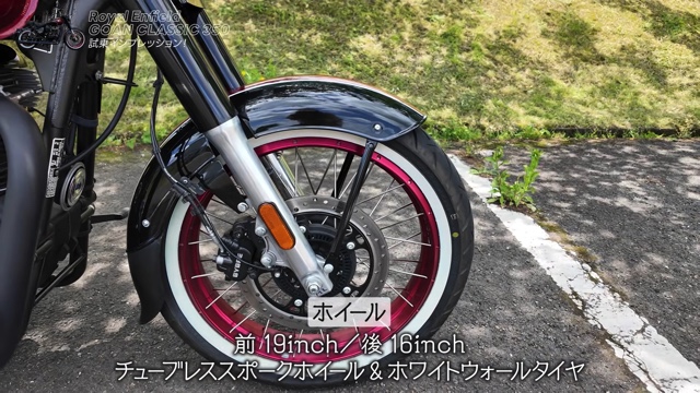 「ゴアンクラシック350」に乗るこつぶ