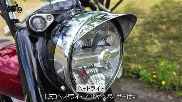 「ゴアンクラシック350」に乗るこつぶ