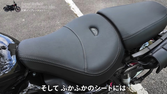 「ゴアンクラシック350」に乗るこつぶ