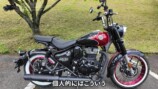 「ゴアンクラシック350」に乗るこつぶ