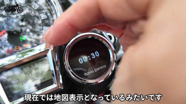 「ゴアンクラシック350」に乗るこつぶ