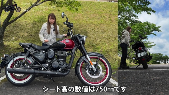 「ゴアンクラシック350」に乗るこつぶ