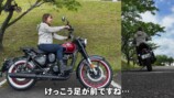 「ゴアンクラシック350」に乗るこつぶ