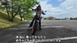 「ゴアンクラシック350」に乗るこつぶ