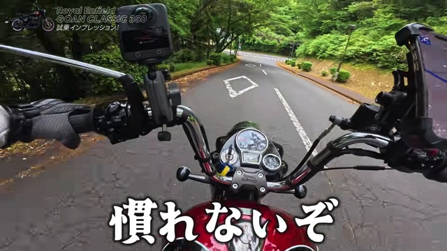 「ゴアンクラシック350」に乗るこつぶ