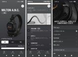 「Marshall Bluetooth」アプリ