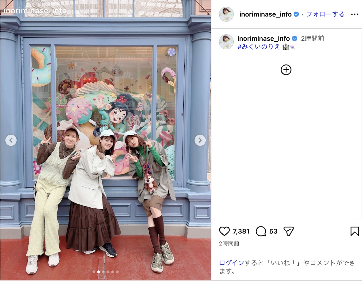 水瀬いのり×高橋李依×伊藤美来ディズニー満喫の画像