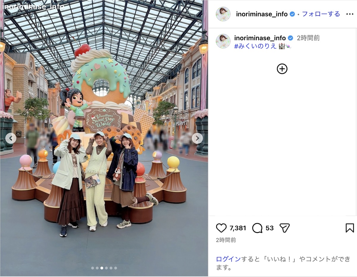 水瀬いのり×高橋李依×伊藤美来ディズニー満喫の画像