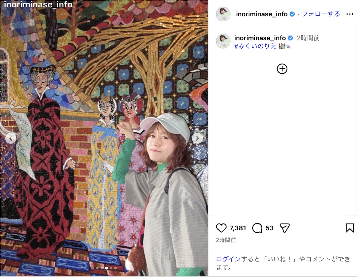 水瀬いのり×高橋李依×伊藤美来ディズニー満喫の画像