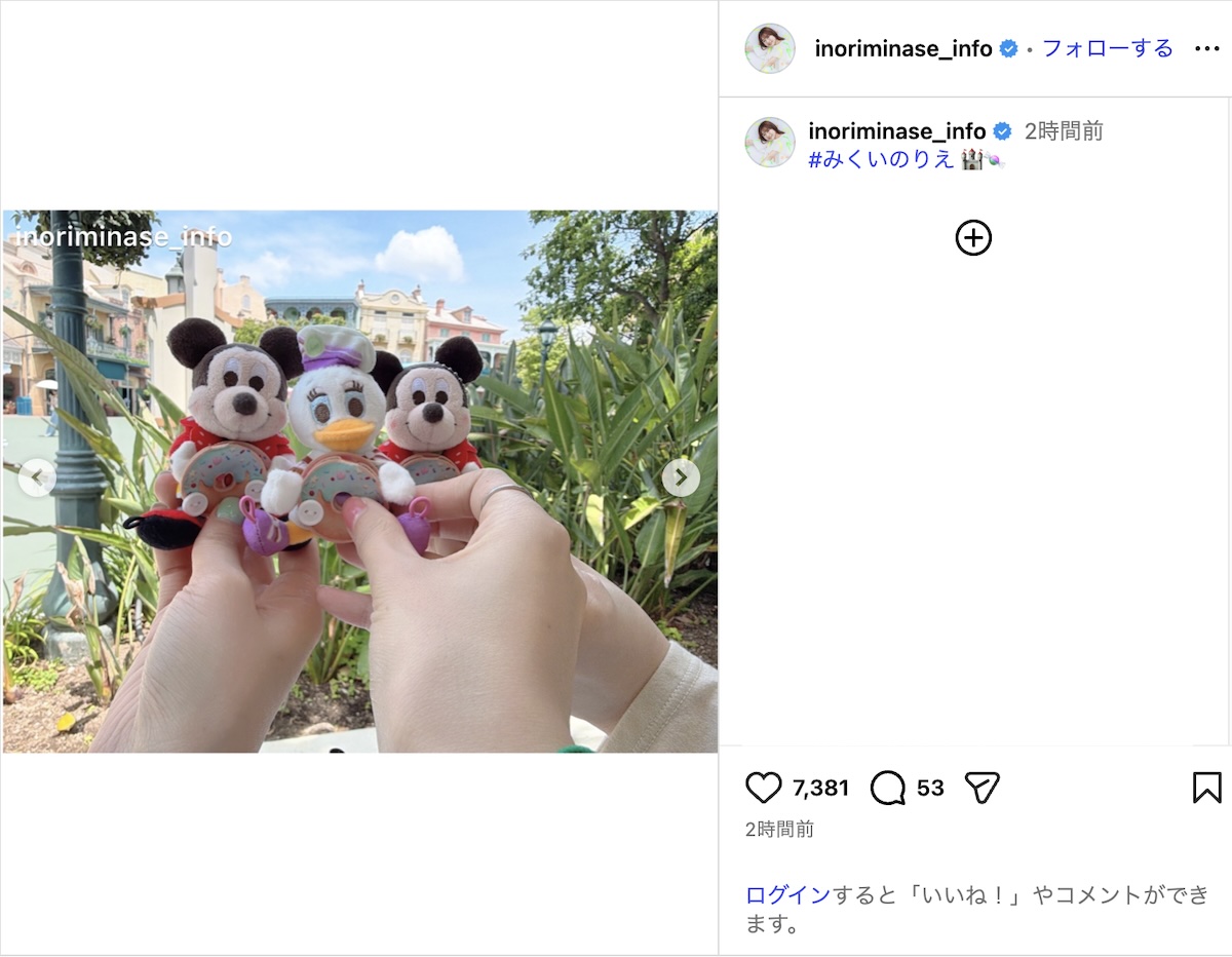 水瀬いのり×高橋李依×伊藤美来ディズニー満喫の画像