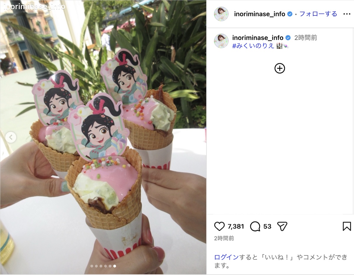水瀬いのり×高橋李依×伊藤美来ディズニー満喫の画像