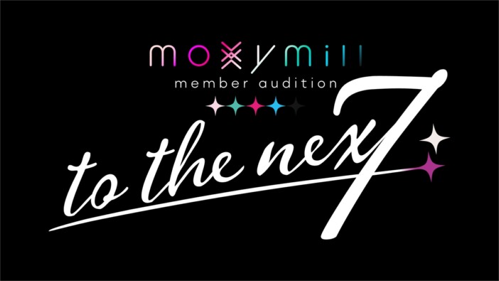 moxymill、新メンバーオーディション開催　Charm“SEXY”＆“BEAUTY”を担うメンバー2名選出