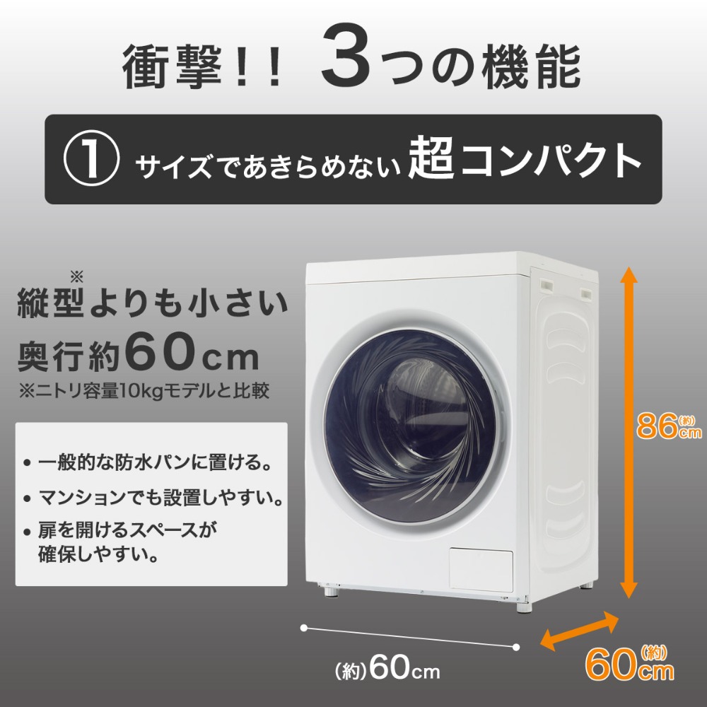超コンパクトサイズ