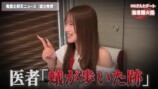 好きなテレビ番組について語る希空