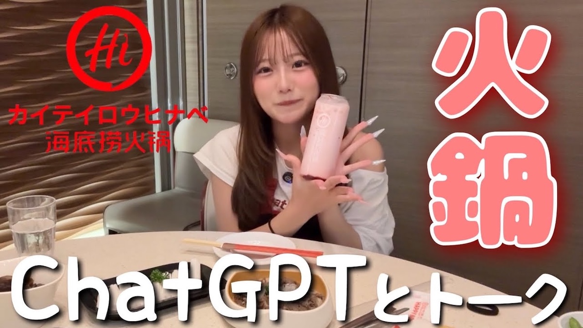 好きなテレビ番組について語る希空