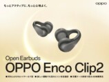 OPPO Enco Clip2 Open Earbuds