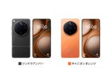 OPPO Find X9 Ultra　カラーバリエーション